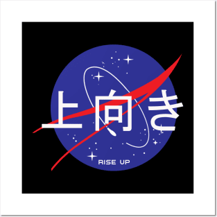 NASA Japanese Posters and Art